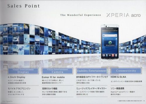 Xperia Acro ni se prezintă În slide-uri oficiale; un Xperia Arc destinat Japoniei?
