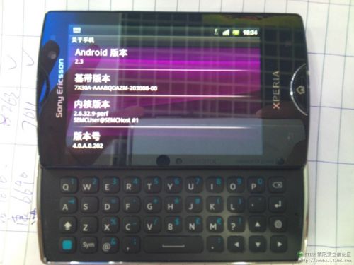 Sony Ericsson Xperia X10 Mini Pro II aka Mango Își face apariția În noi imagini