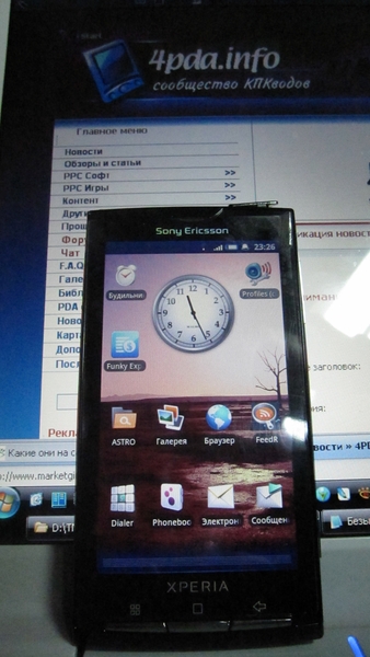 SE Xperia X3