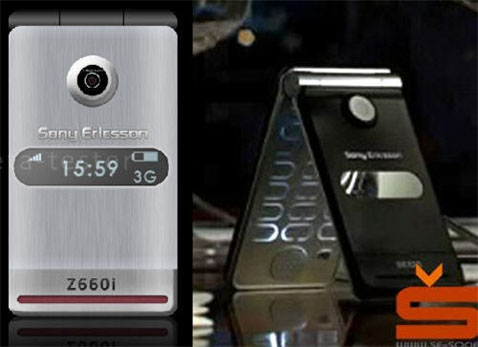 Sony Ericsson: Imaginea 