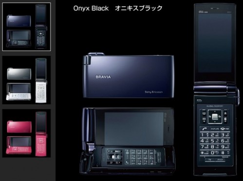 bravia