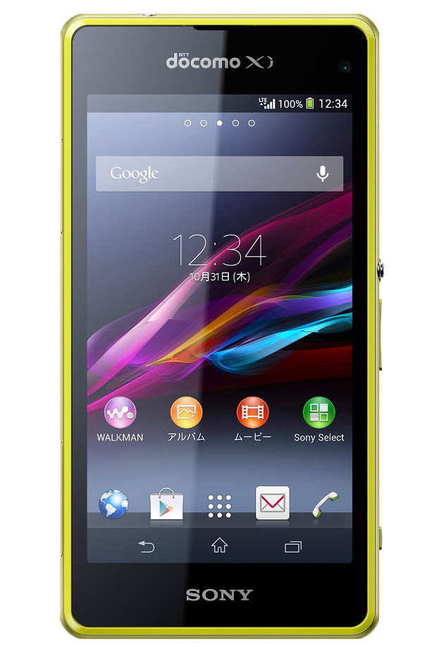 Sony Xperia Z1S