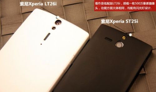 Sony Xperia U alături de Sony Xperia S Într-un set de imagini