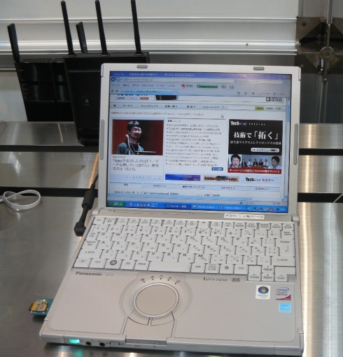 KDDI prezinta cardul microSD cu suport WiFi, produs de Mitsumi