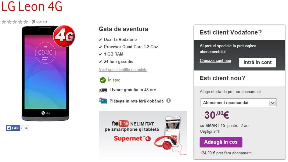 LG Leon