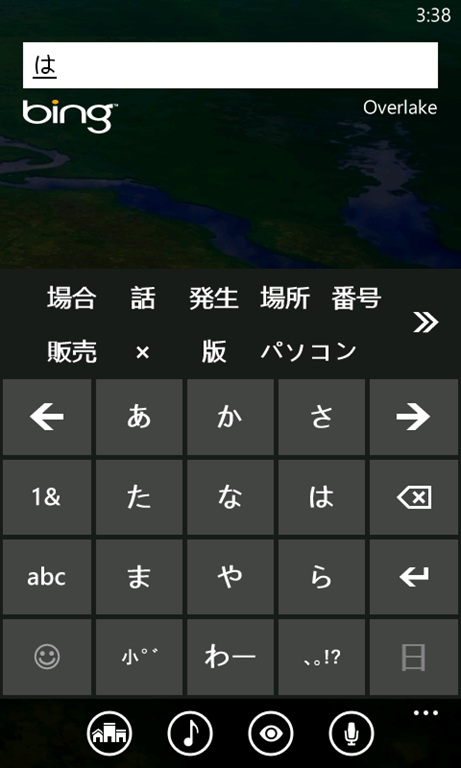 Windows Phone Mango