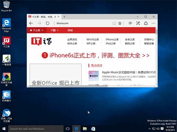 Windows 10 Build 10551 are parte de noi capturi de ecran publicate pe web, noi funcţii pentru browserul Edge