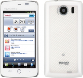 Yahoo Phone există! Soseşte luna viitoare în Japonia cu... Google Android drept OS
