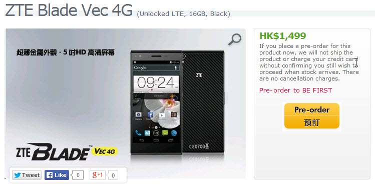 ZTE Blade Vec 4G disponibil prin precomandă, la un preț de 193$; vine cu launcher-ul Google Now preinstalat și dotări mid-range