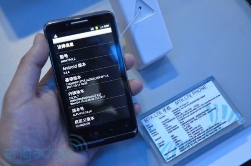 zte-mt73-lte.jpg
