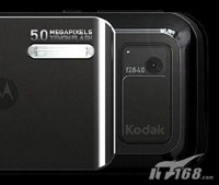 Kodak reinventeaza camera mobila