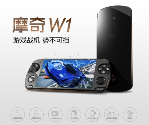Viitoarele modele "PlayStation Phone" ar putea arăta astfel, dar nu produse de Sony ci de firme chinezești
