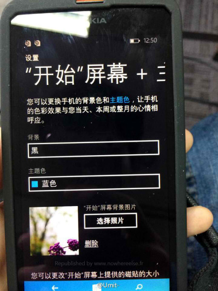 Nokia Lumia 630