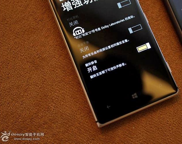 Windows Phone 8 GDR2