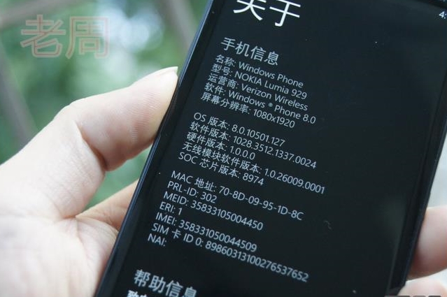 Nokia Lumia 929 se vinde deja În China, deși acesta Încă nu a fost anunțat oficial