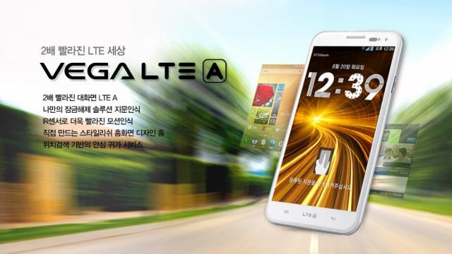 <b>Un soi de Galaxy Note III de la un rival coreean: Pantech Vega LTE-A, acum În imagini proaspete</b>Se pare că în Coreea de Sud bătălia dintre phableturi e mai acerbă decât ne putem imagina. Pantech pregătește pentru lansare un phablet foarte atractiv, care e menit să contracareze sosirea lui Galaxy Note III. Concluzia o tragem dacă ne uităm...