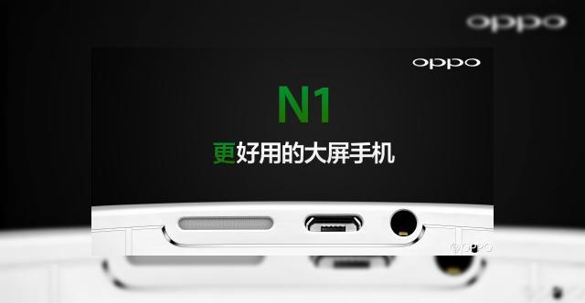 <b>Cameraphone-ul Oppo N1 va fi lansat În septembrie, prețul de 480 de dolari confirmat</b>Se pare că Galaxy S4 Zoom și Nokia Lumia 1020 vor avea concurenta până la final de an sub forma lui Oppo N1. Acest cameraphone va fi lansat în luna septembrie și astăzi aflăm noi informații despre el. &nbsp; Microblogul Oppo de pe pagina Weibo a...