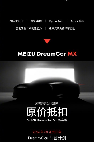 DreamCar MX