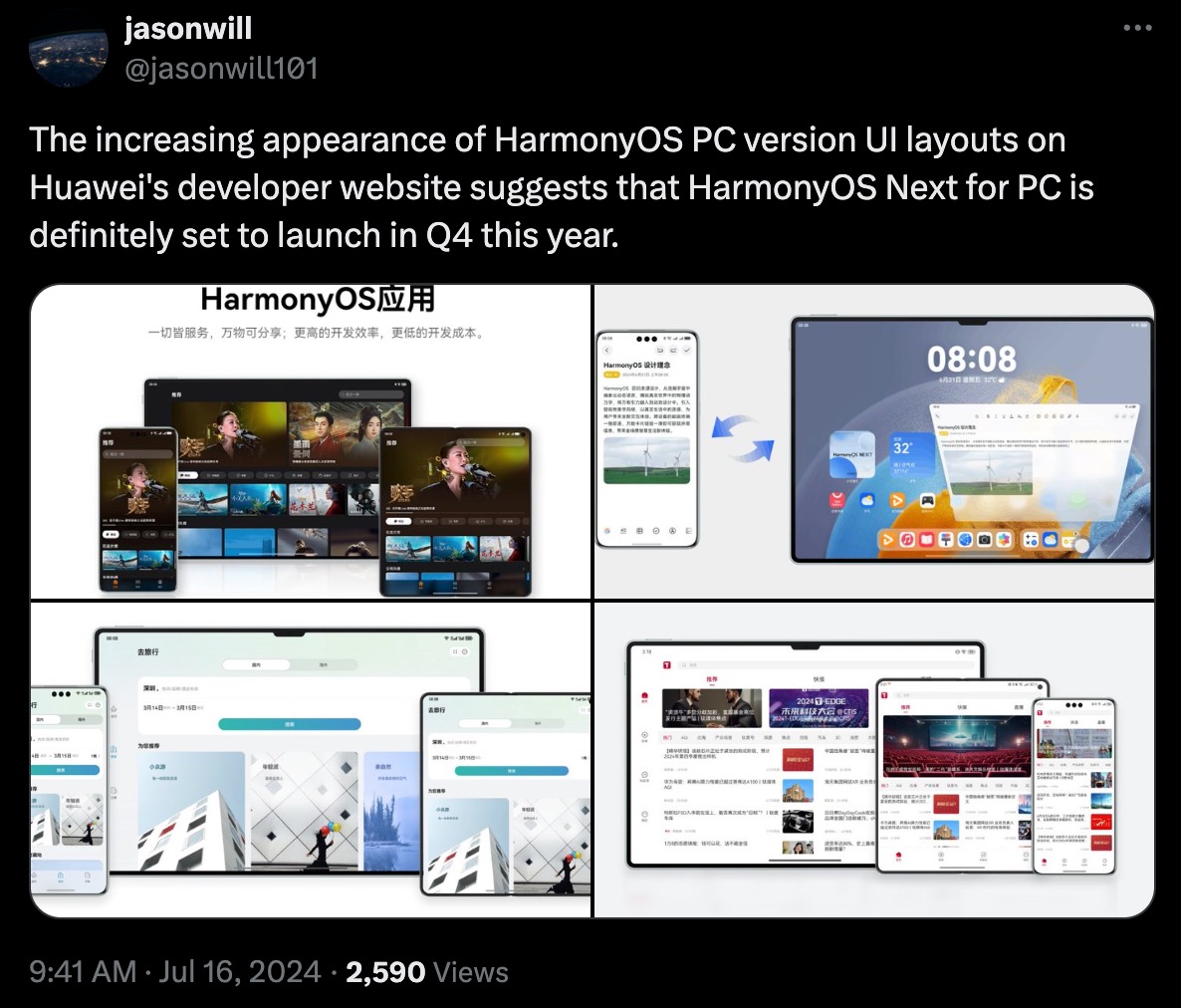 HarmonyOS Next: O alternativă Windows de la Huawei; Inspirată de macOS, disponibilă în Q4 2024
