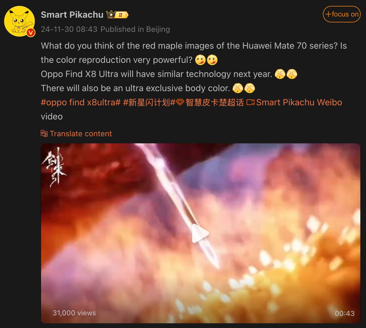 OPPO Find X8 Ultra ar putea include un senzor spectral; zvonuri despre specificații premium și culori exclusive
