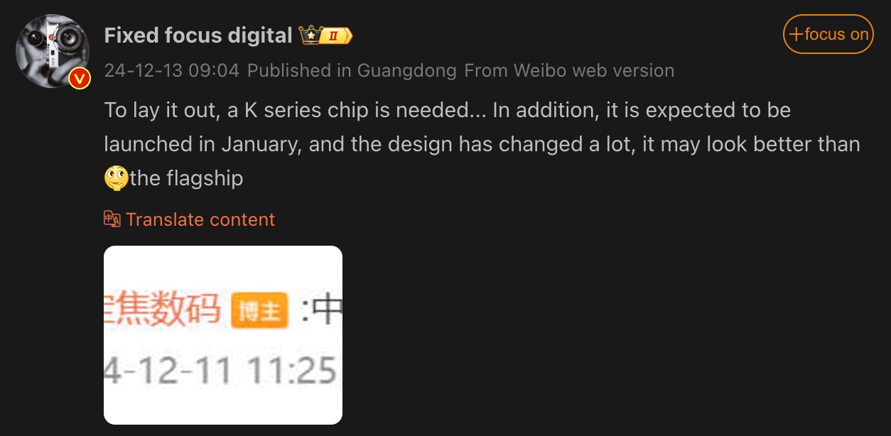 Kirin 8
