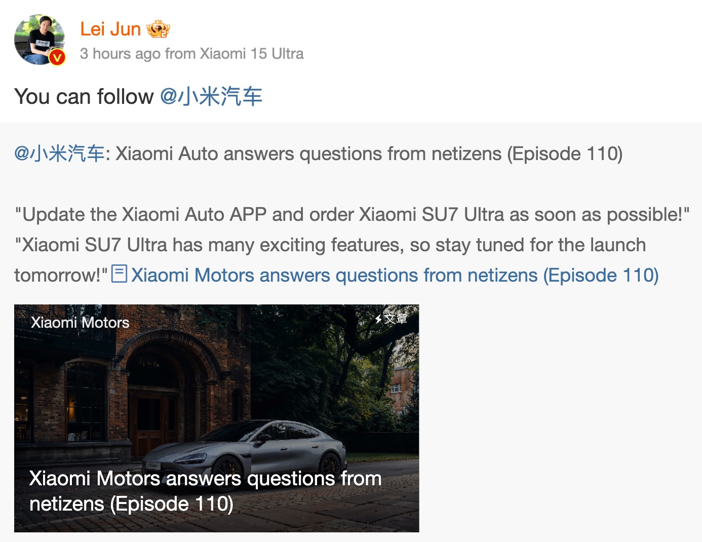 Xiaomi își bate propriul record pe bursă, iar Lei Jun ajunge pentru scurt timp liderul miliardarilor chinezi