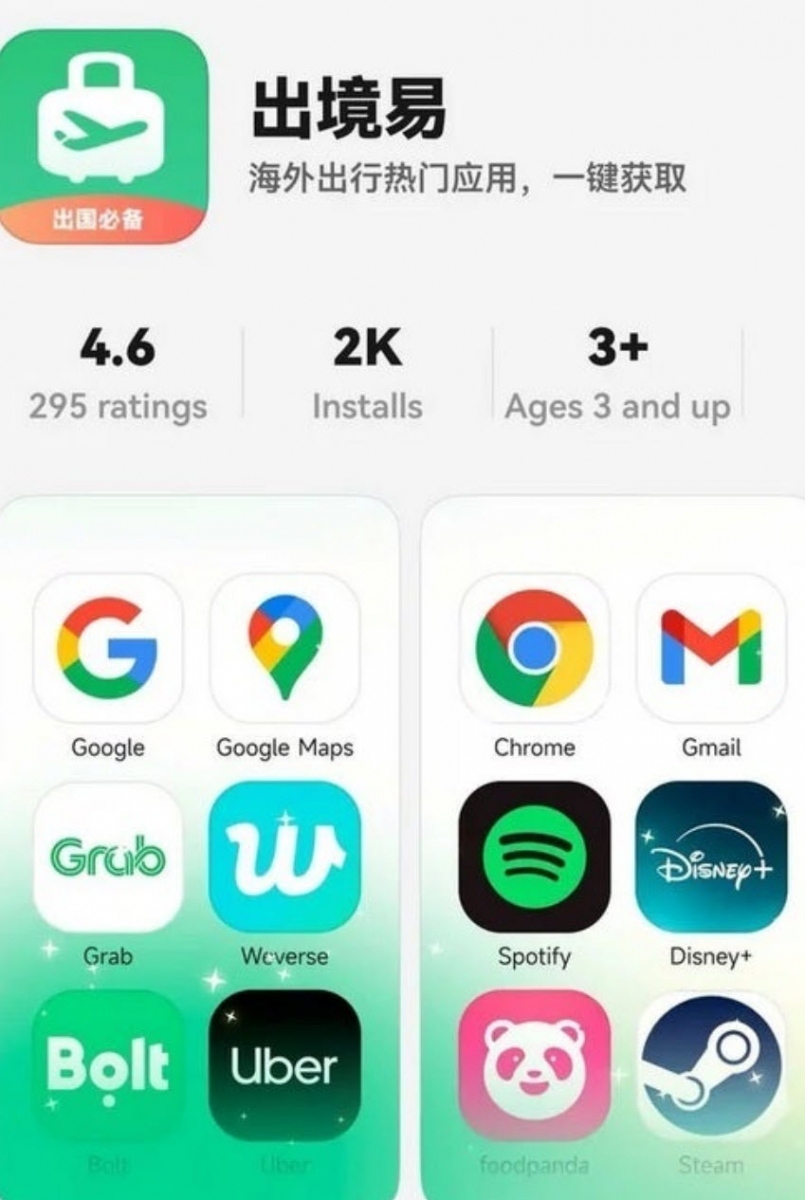 HarmonyOS NEXT rulează până la urmă aplicaţii Android; Iată cum!