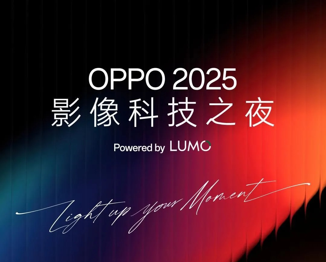 oppo lumo