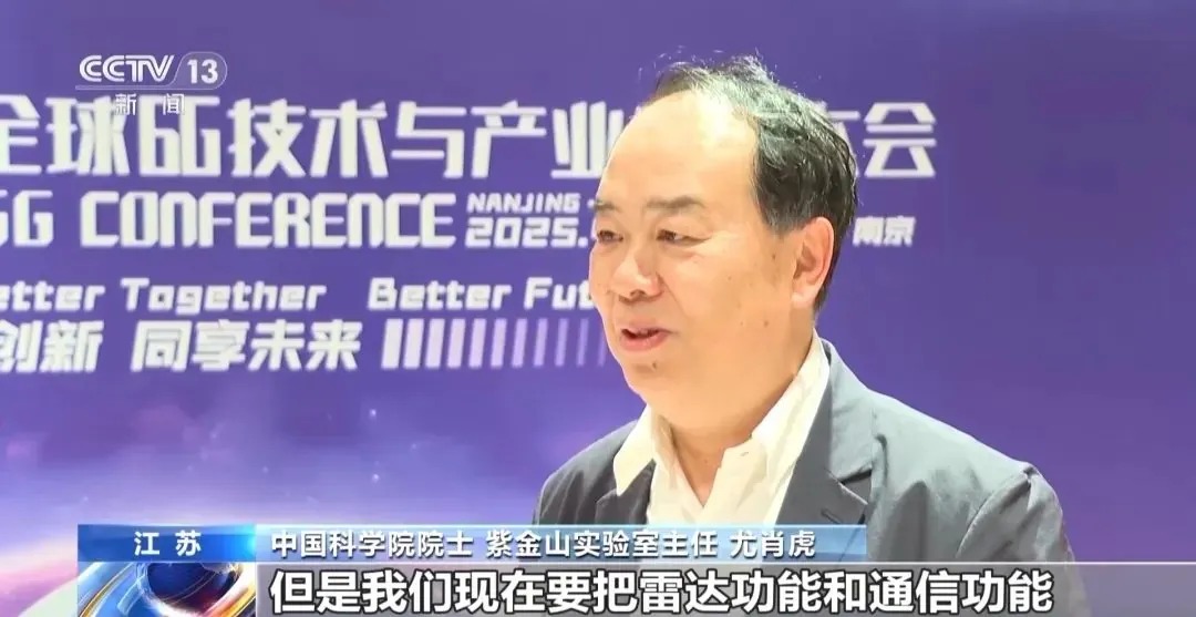 Yu Xiaohu