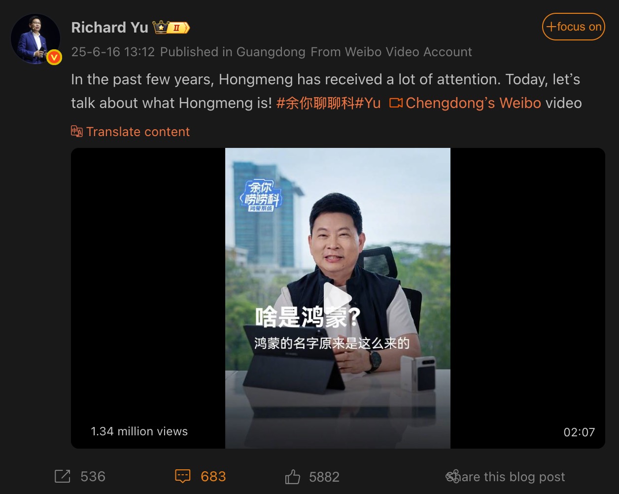 Yu Chengdong, șeful Huawei Consumer BG: HarmonyOS nu este un Android modificat; Sistemul a fost scris de la zero pentru un ecosistem nativ conectat