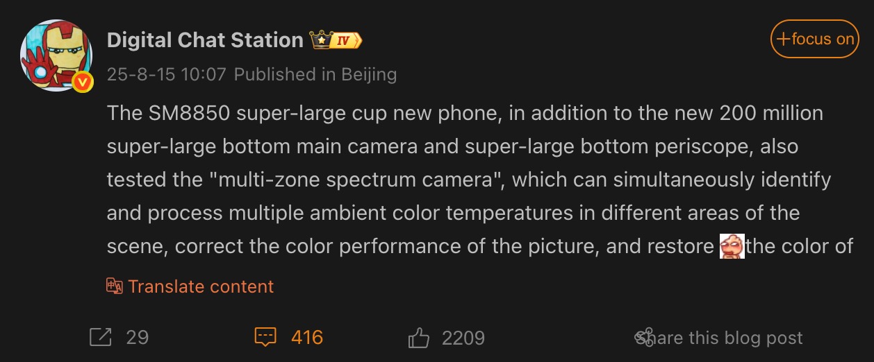 Oppo Find X9 Ultra ar putea folosi același senzor foto principal ca viitorul Galaxy S26 Ultra