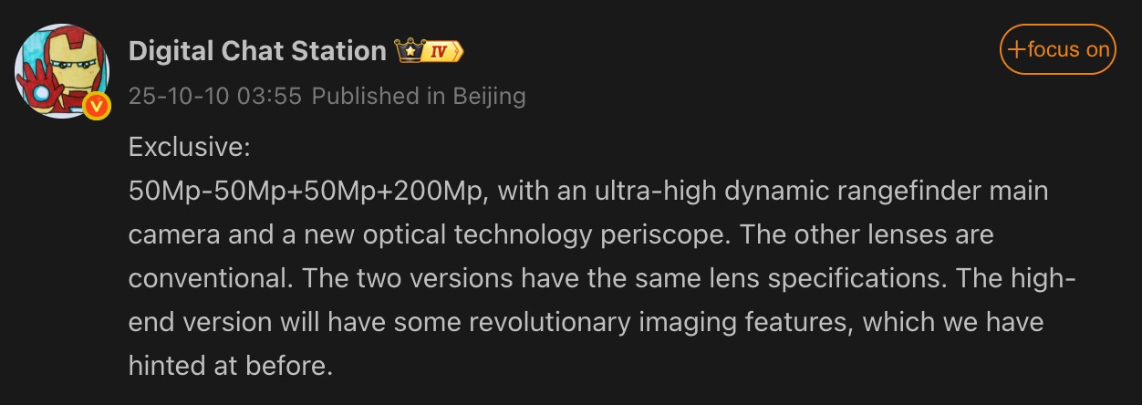 Xiaomi 17 Ultra va avea 4 camere în spate: două telephoto şi tehnologie optică nouă