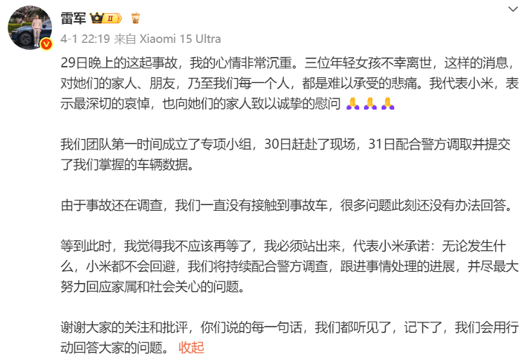 Xiaomi în criză de credibilitate; SU7 Ultra pierde clienți după accident și campanii înșelătoare