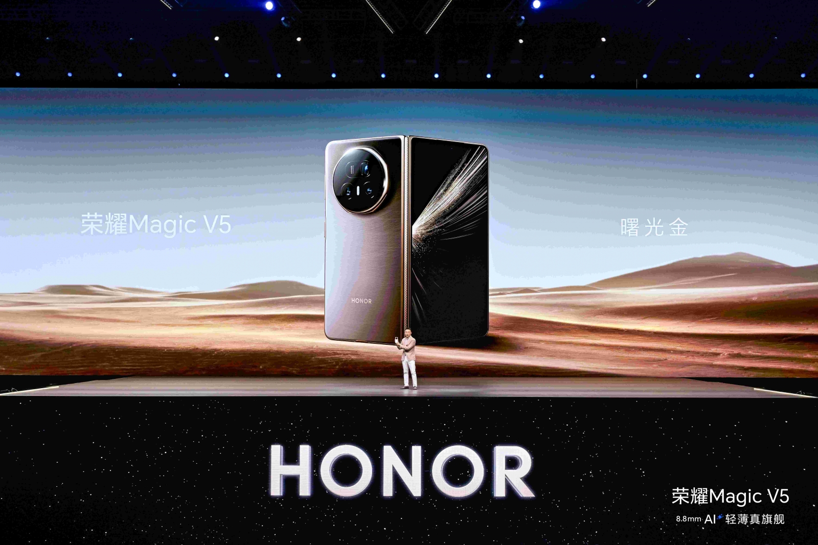 HONOR Magic V5