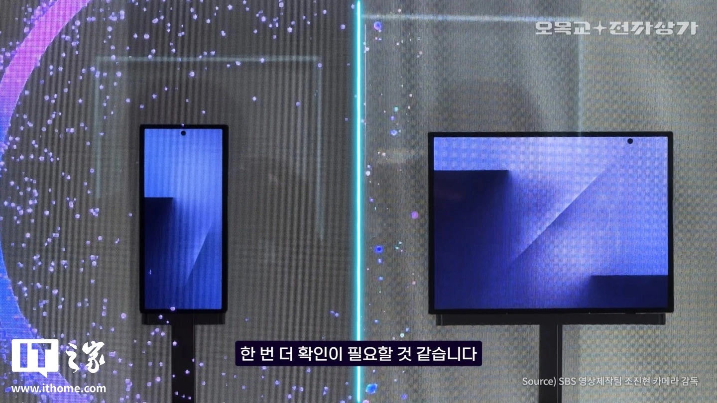 Galaxy Z TriFold se pregătește de lansare; primul telefon Samsung cu ecran triplu pliabil poate fi deja rezervat