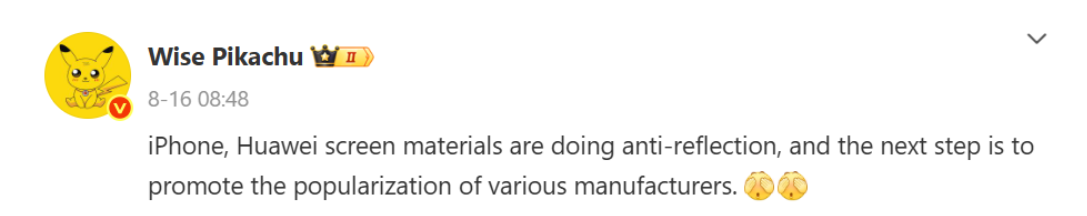 Huawei Mate 80 va avea ecran anti reflexie, trend tot mai răspândit pe tablete şi televizoare; Vine PaperMatte pe telefon?