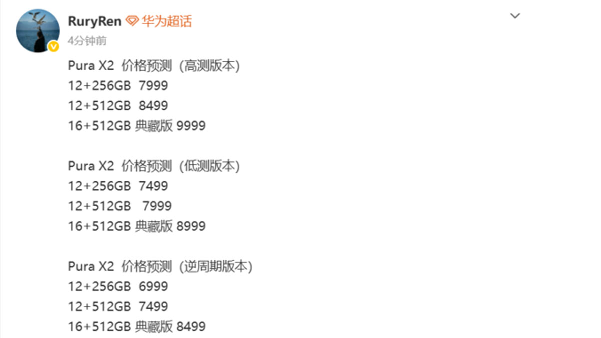 Huawei Pura X2 ar putea fi lansat pe 20 martie; Prețurile vehiculate pornesc de la 6999 yuani pentru varianta standard