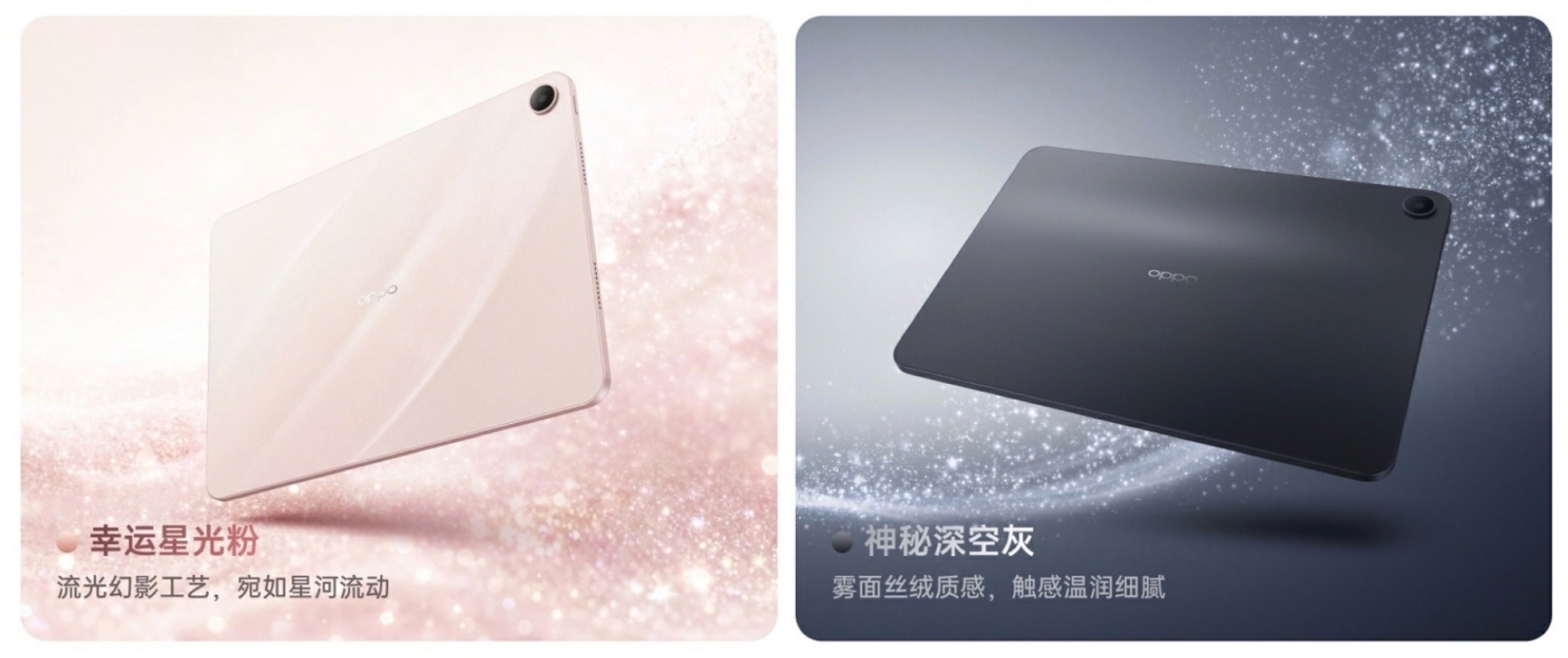 Oppo Pad Air 5 a fost lansată oficial în China
