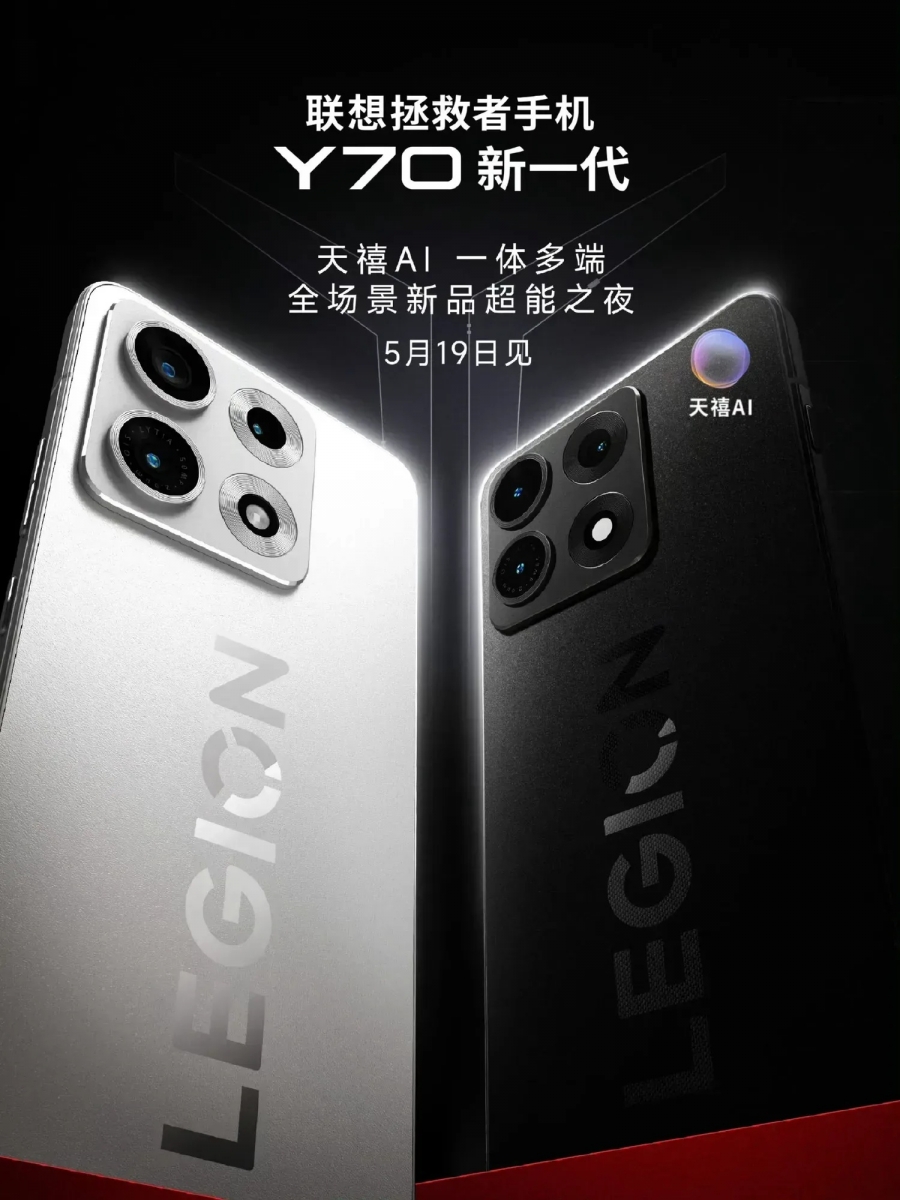 Lenovo Legion Y70