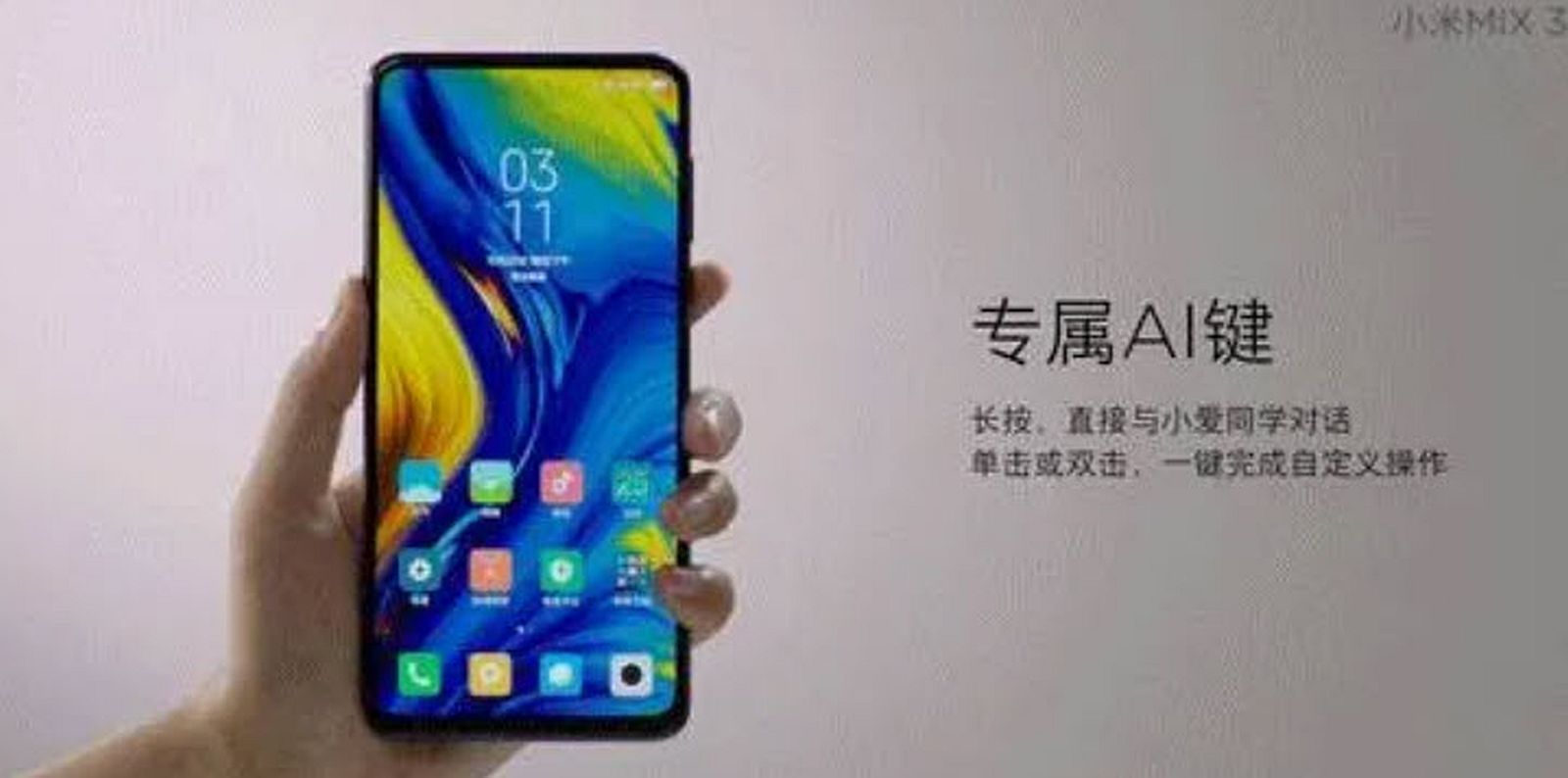 Xiaomi 18 se dezvăluie deja: va sosi cu buton AI, nuanța roșu închis și ecran cu muchii foarte înguste
