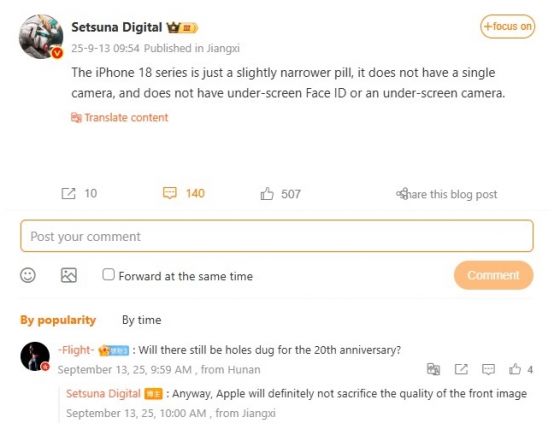 iPhone 18