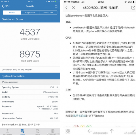 iPhone 8 GeekBench 4 benchmark