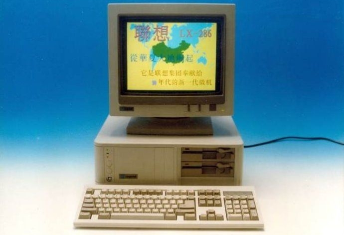 Lenovo