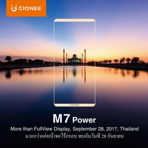 Gionee M7 Power