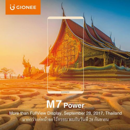 Gionee M7 Power