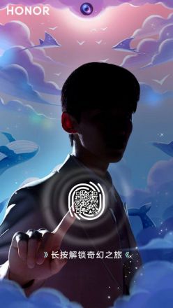 Honor 20 Youth