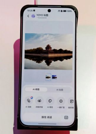 HONOR Magic8