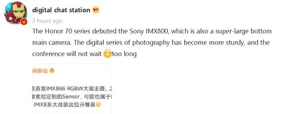 Honor 70