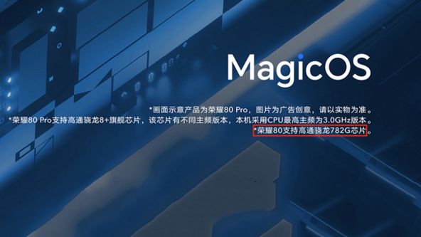 HONOR 80