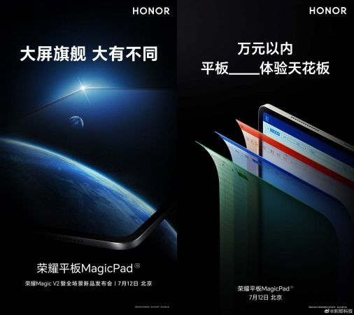 Honor MagicPad 13